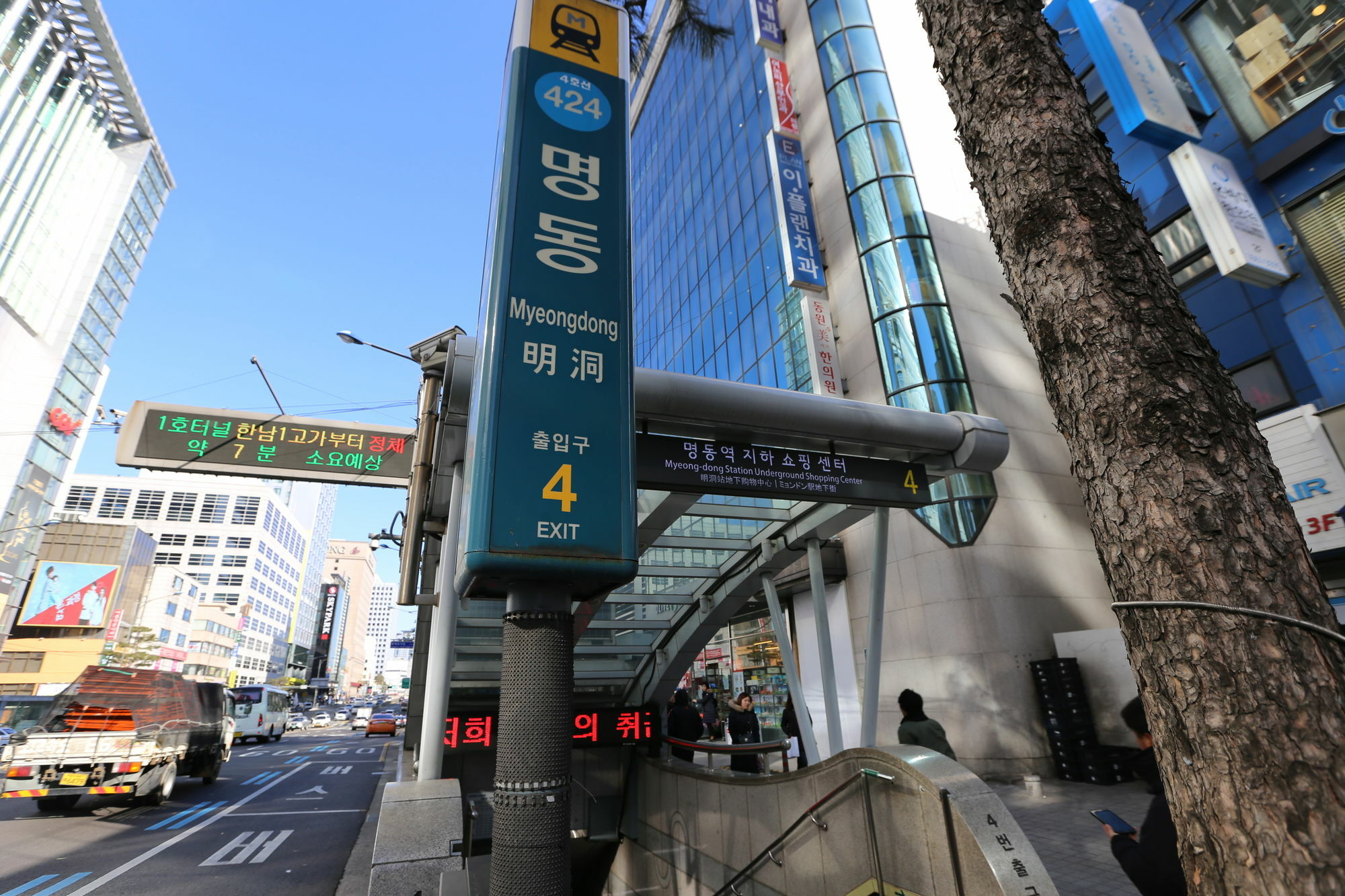 Philstay Myeongdong Boutique Female Seoel Buitenkant foto